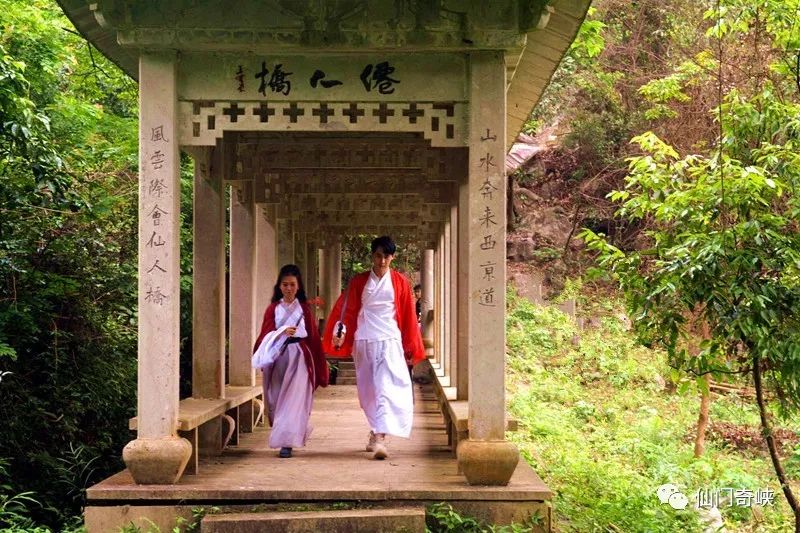 「花式炫爱」七夕与最爱的人乐游仙门，浪漫一夏