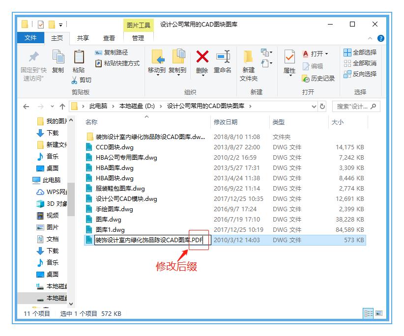 cad文件如何转pdf教你转换方法,三种方法将cad转换成pdf格式