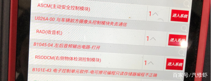 别克昂科威前保险杠灯拆装,别克昂科威仪表显示侧面探测维修