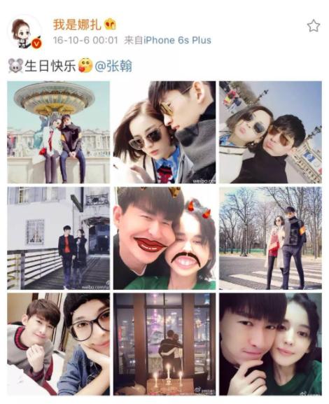 娜扎被p黑白照,戏没演好被导演骂