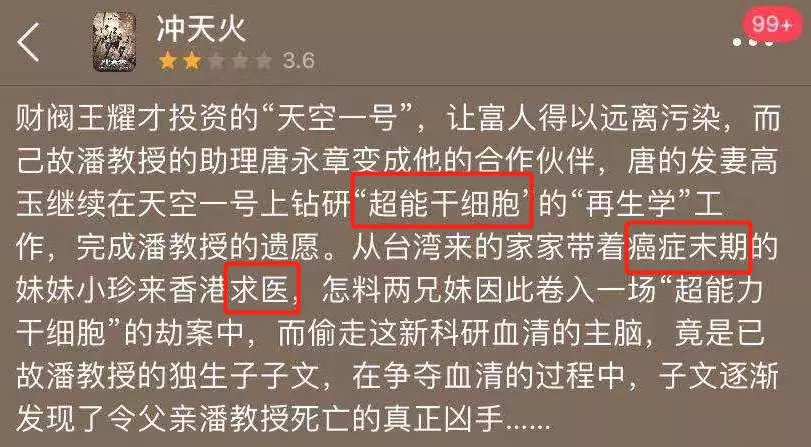 x战警每一部都讲的啥,x战警有几个团队