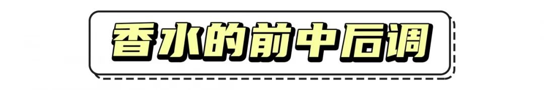 十大女生公认最好闻的男士淡香水,香水什么味道好闻男生
