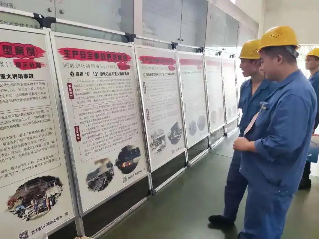 再谈安全生产月,安全月6月