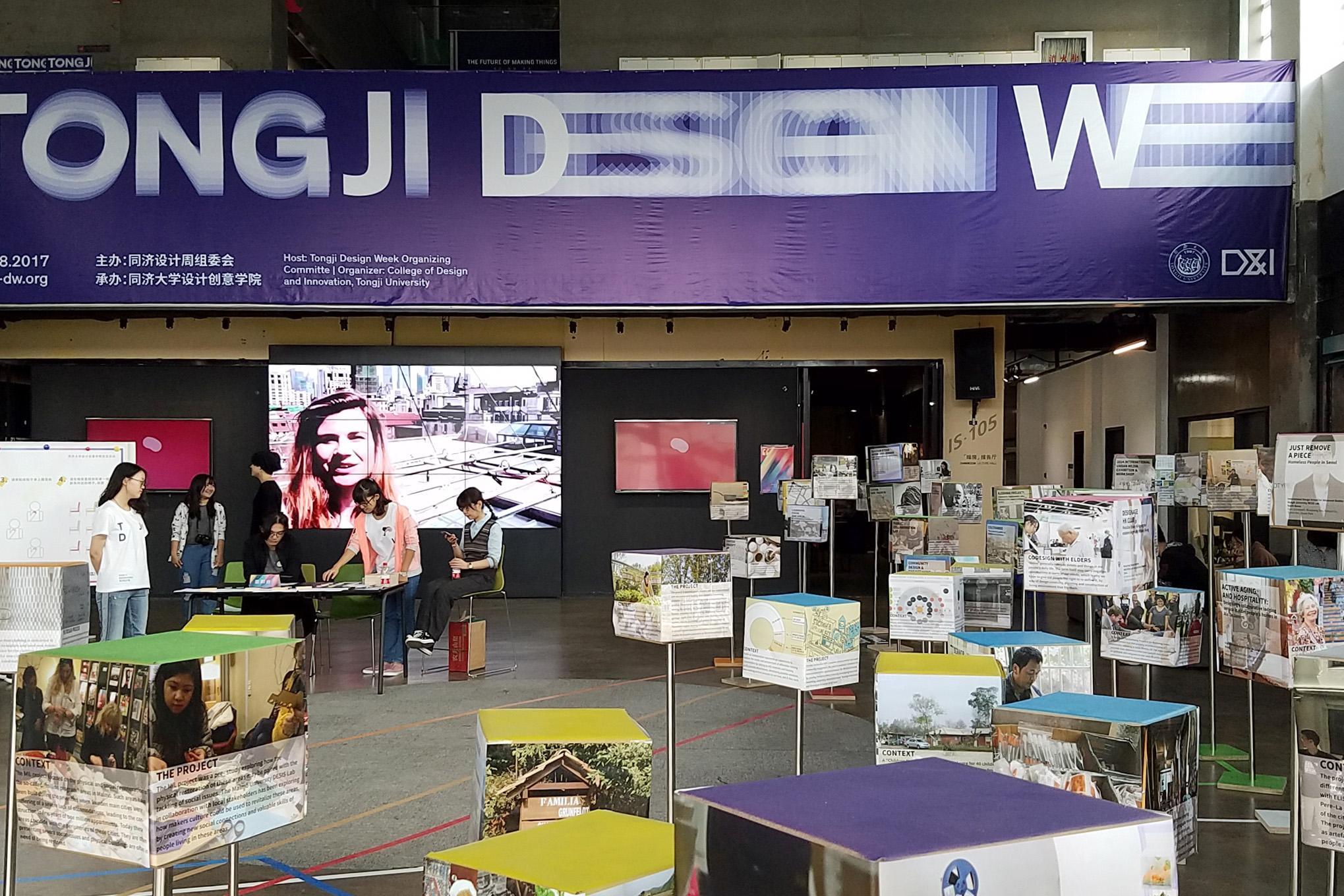 艺术与设计学院哪个专业比较好,艺术类工业设计专业哪所学校好