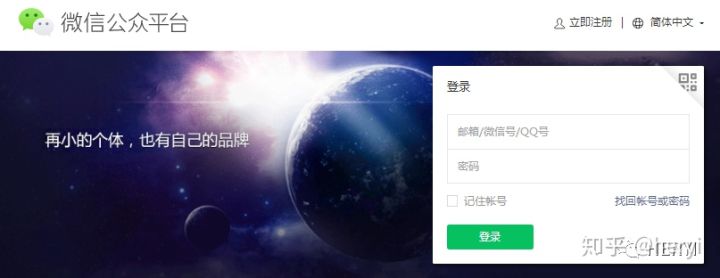 新手微信公众号怎么发布文章,微信公众号新手教程及个人经验