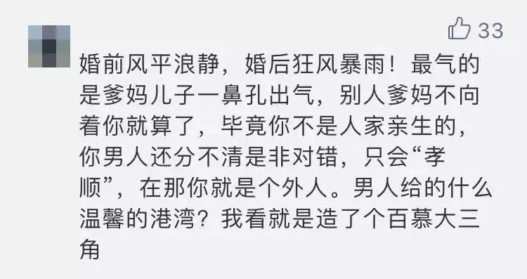 马伊琍离婚说的一段话,马伊琍微博发的且行且珍惜