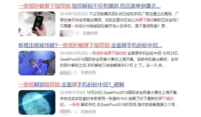 盘点各个手机厂商的高光时刻,盘点各大厂商手机的高光时刻