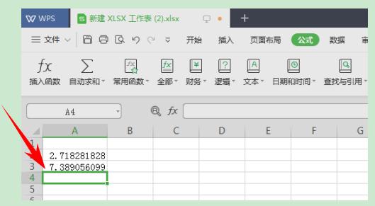 wpsexcel表格减法函数,wps表格计算p值