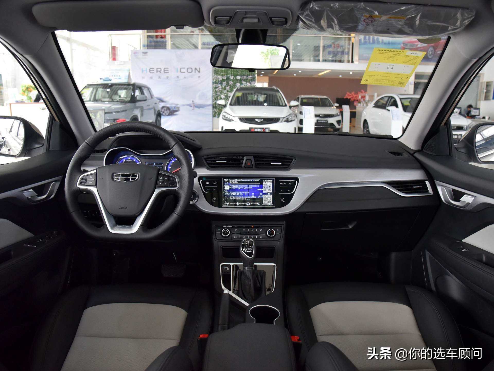 12年的吉利远景1.5排量的油耗多少,2016款吉利远景1.3t手动挡油耗