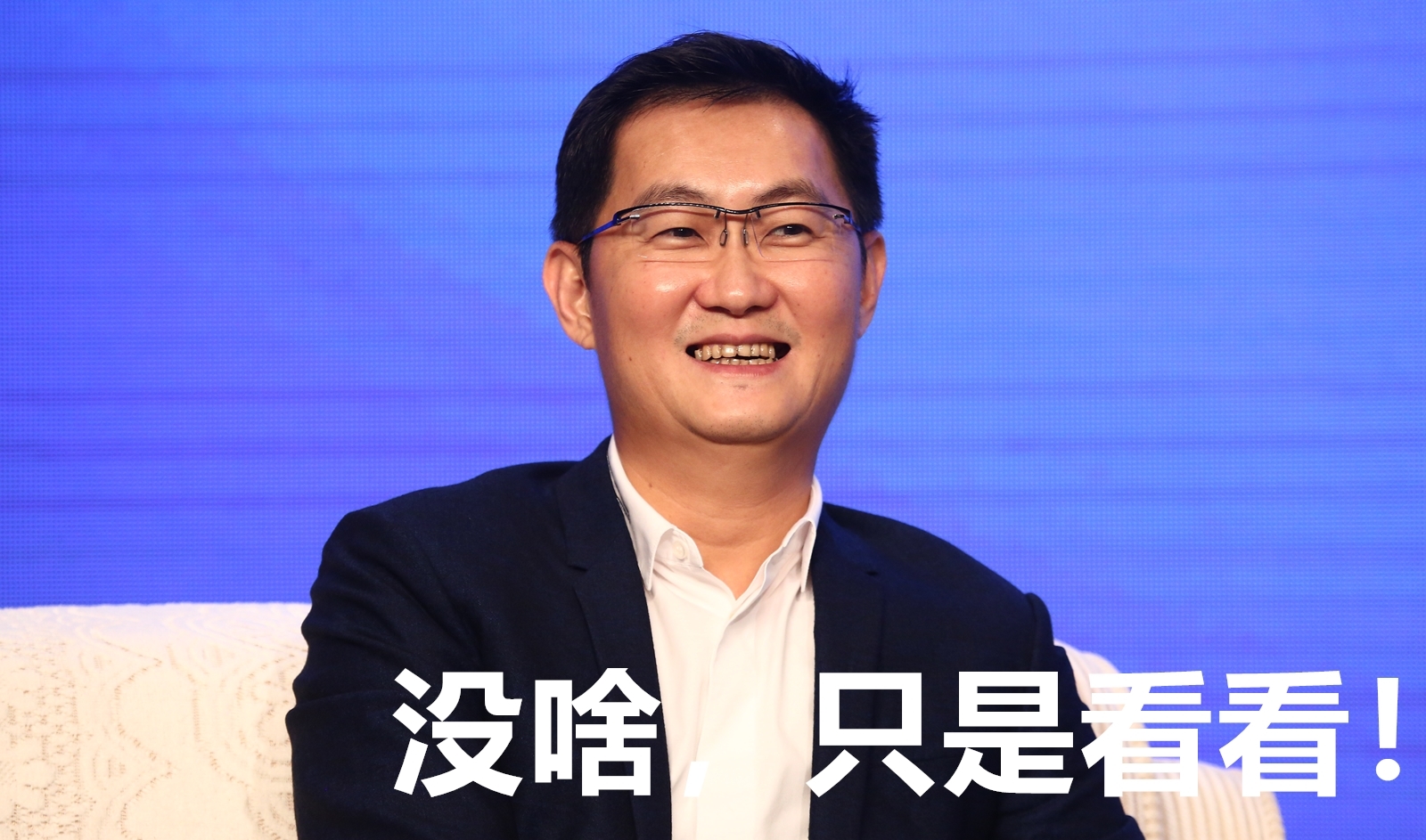 马化腾主要是靠什么来赚钱,马化腾主要靠什么赚钱