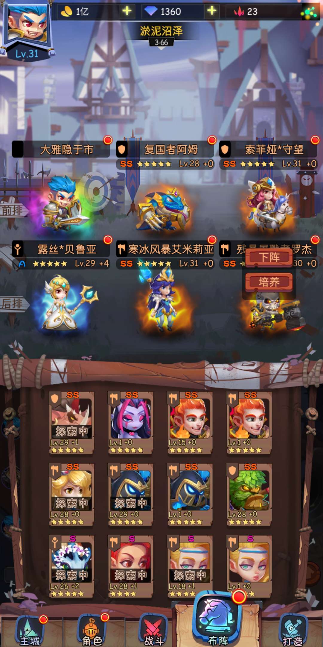 十大自由交易良心放置挂机手游,休闲挂机类放置手游