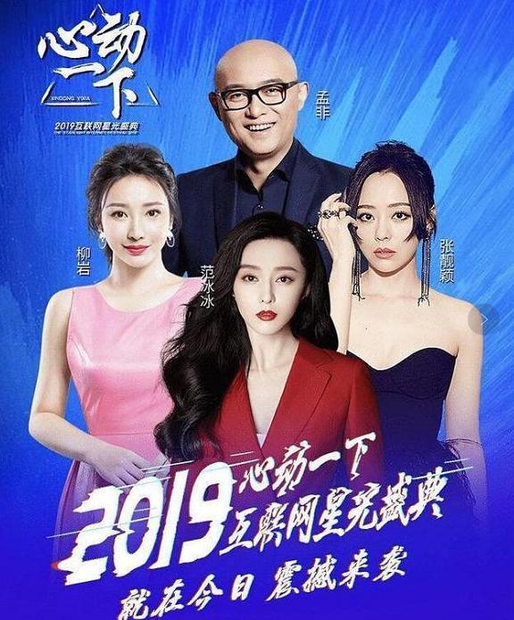 范冰冰的品牌fanbeauty广告,范冰冰品牌fanbeauty