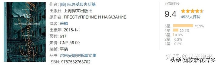 2021书单排行榜前十名,小说书单2021排行榜