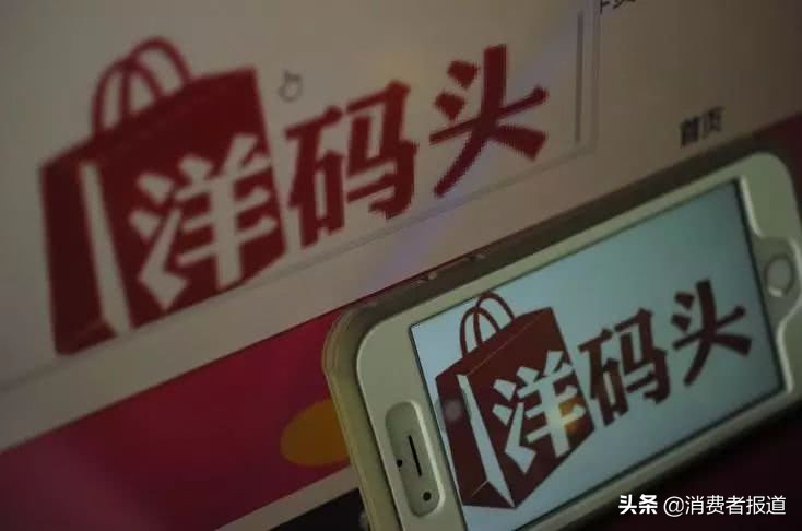 洋码头买东西官方鉴定,洋码头买的东西质量不好怎么办