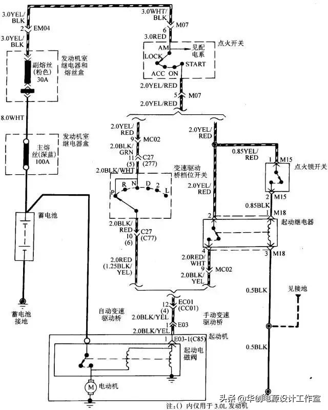 奇瑞旗云汽车电路原理与维修,汽车一键升窗控制电路原理详解