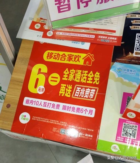 湖北宽带跨市办理,湖北联通宽带办理什么套餐最划算