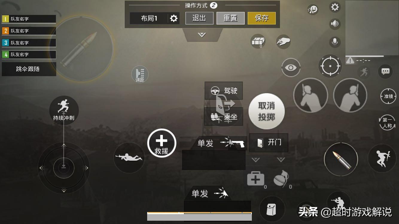 刺激战场枪法灵敏度图,刺激战场新手灵敏度怎么调压枪稳