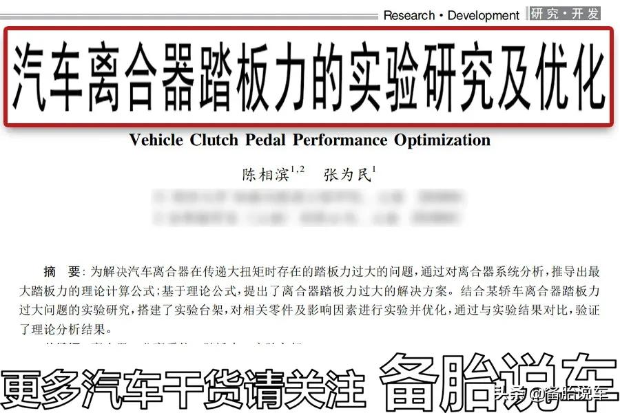 手动挡这么有趣为啥还会被淘汰,手动挡永远都不被淘汰