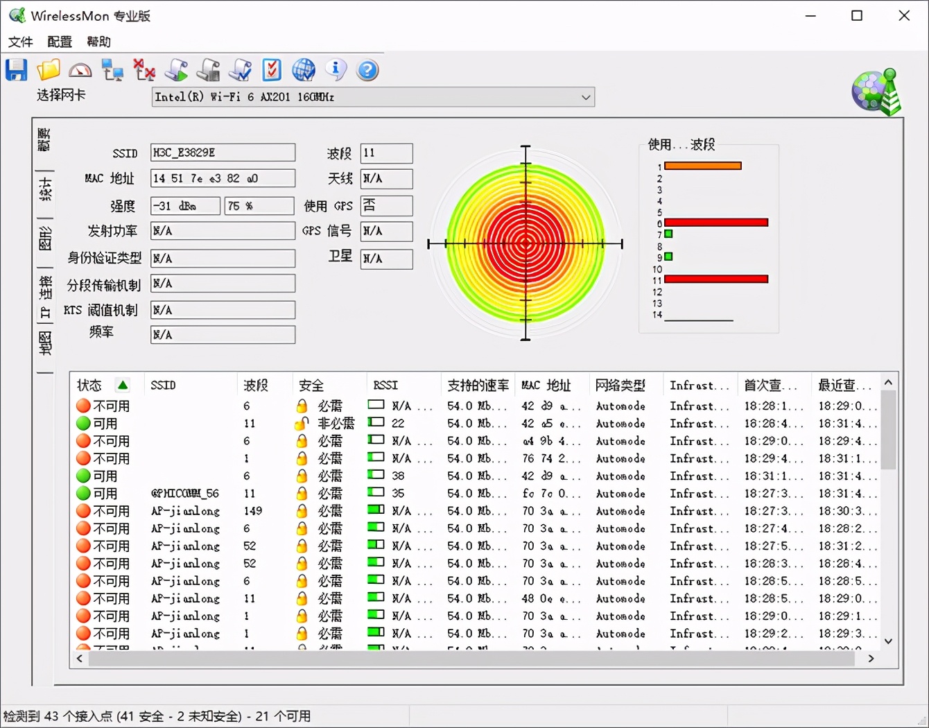 h3c路由器nx54哪个版本好,h3c路由器nx54组网