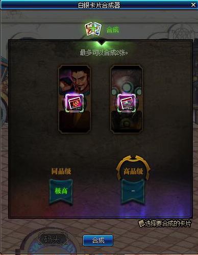 dnf95版本体验服爆炸,dnf体验服改版收益最高白图