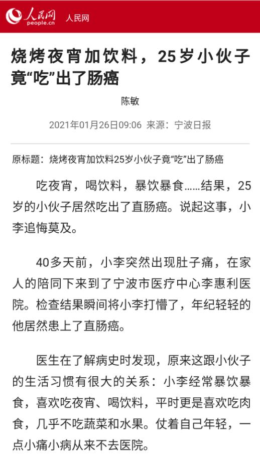 大便粘马桶是肠癌的预兆吗,屁多便细是肠癌早期信号