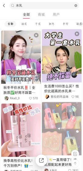 小红书引流｜4步带你实操小红书引流涨粉