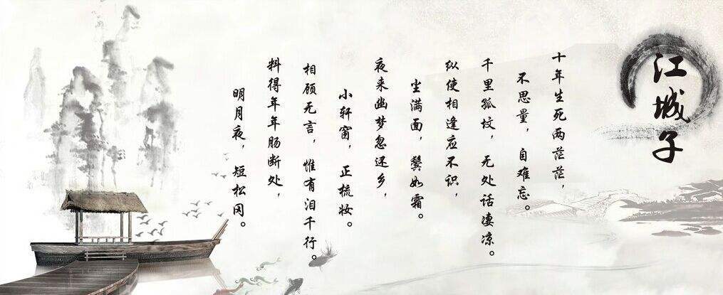 苏轼的诗词巅峰在哪个时期,六首诗看尽苏轼的一生