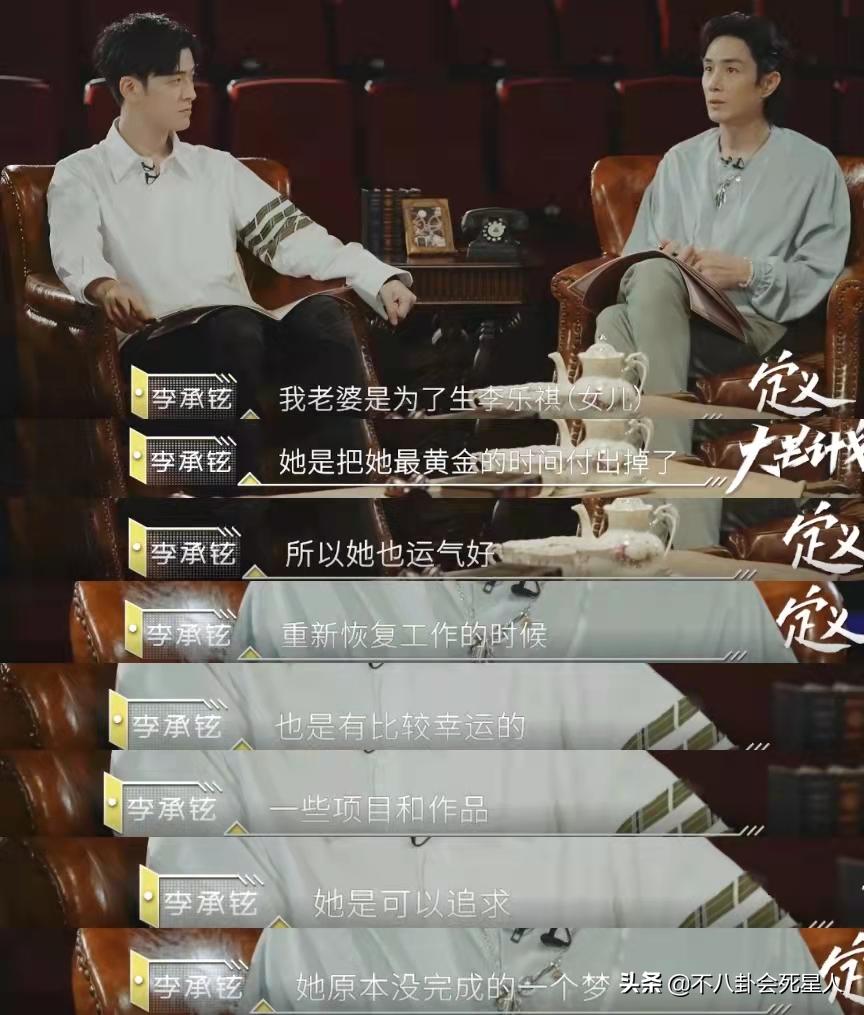 川渝女婿出名“怕老婆”，这5位男明星是典型，有的还跨国上门