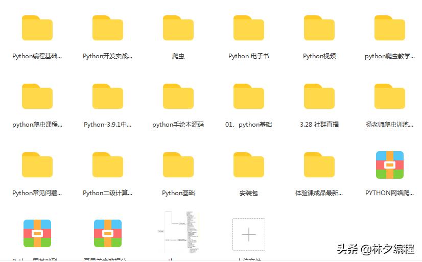 python实现qq登录界面简易代码,模拟用户登录的python语句