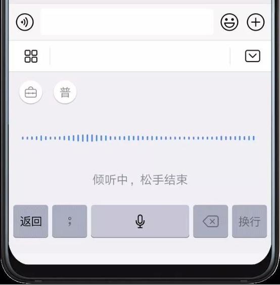 华为手机输入法怎样默认成讯飞,华为怎么改默认输入法