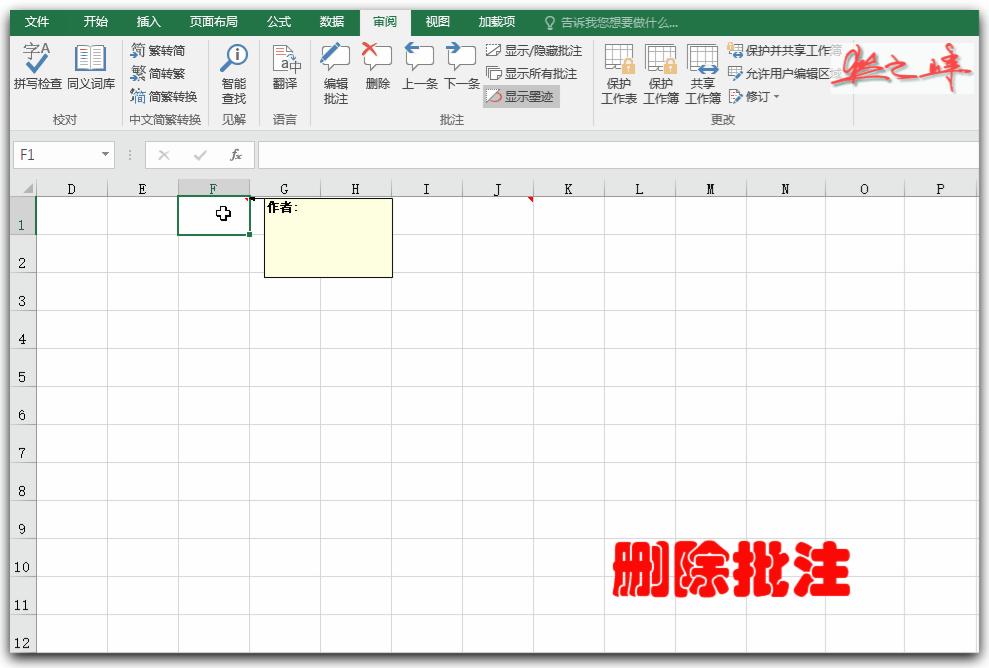 excel基础入门教程有规律的输入,excel零基础学习各种数据的输入