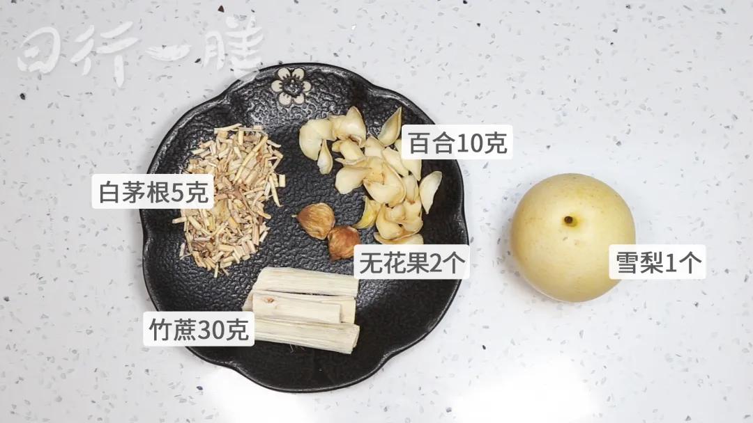 肠胃上火吃什么中草药降火,咽喉干上火喝什么凉茶