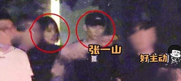 张一山真的出轨了吗？女友深夜刚宣布分手，就被曝出深夜密会美女