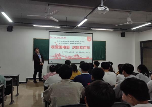 喜迎雷锋月主题党日活动,雷锋月主题党日活动实施方案