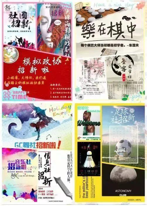 珠海新高一住宿需要备什么,珠海各高中住宿一览表