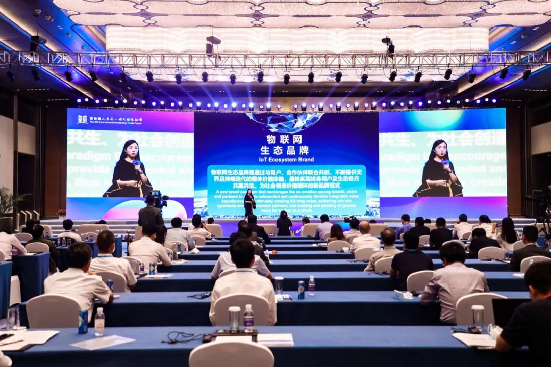 探索新生态共筑新未来2023年海尔,海尔在数字化转型的优势有哪些