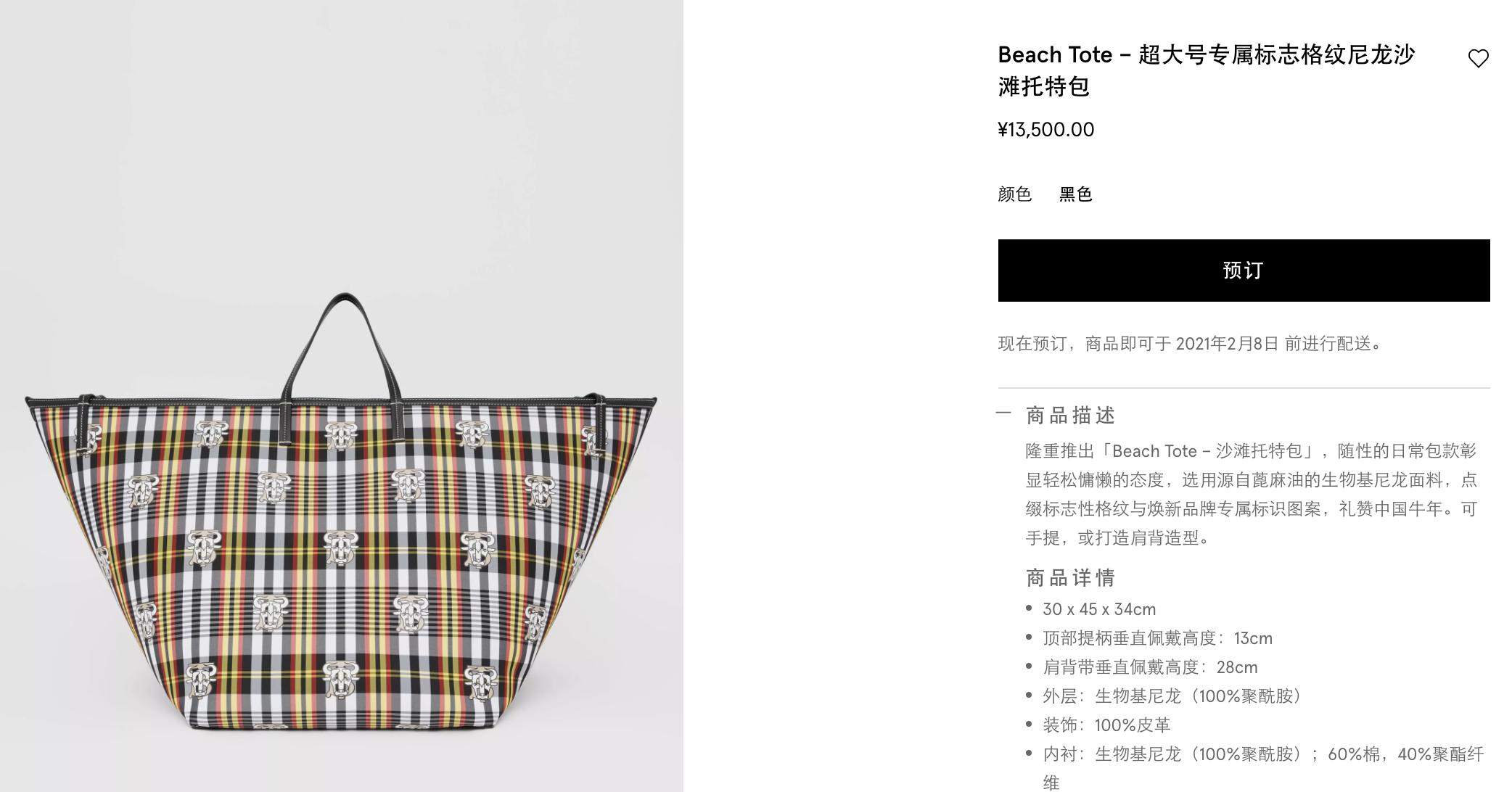 各大奢侈品今年新款,2020年流行的爆款奢侈品