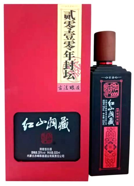 @赤峰人关于推荐内蒙古自治区2019年度“消费者信得过产品”的公示