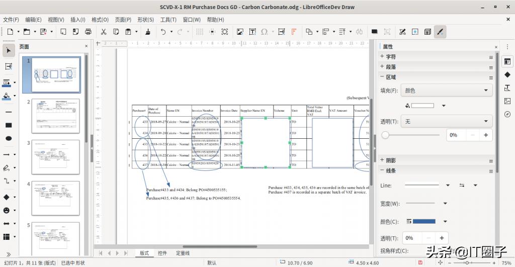 libreoffice是什么办公软件,libreoffice软件下载