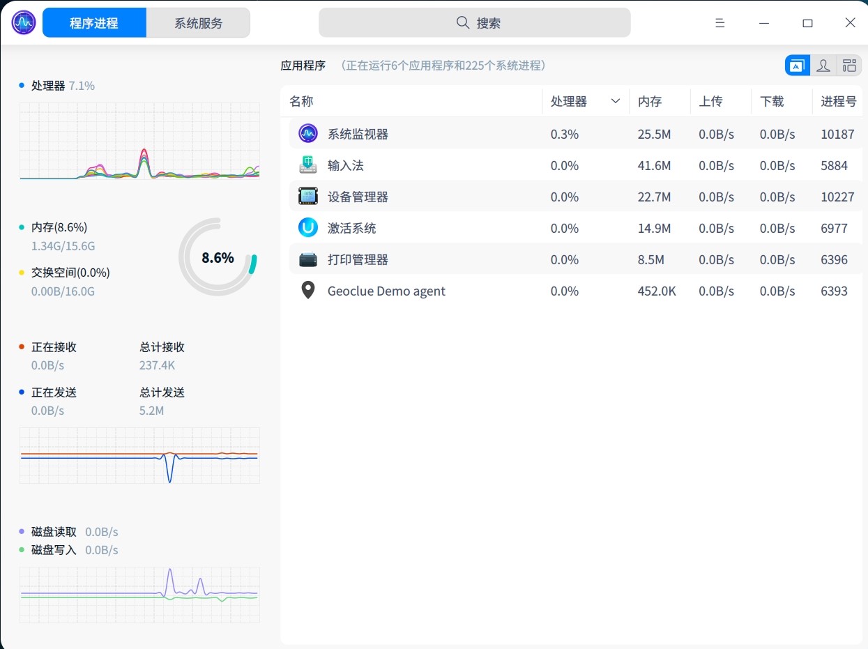 国产操作系统统信UOS安装上手——多图文字详解