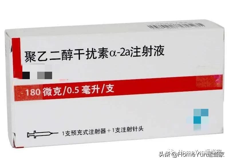出口宝典：药品编码+医用/非医用/个人自用通关手册