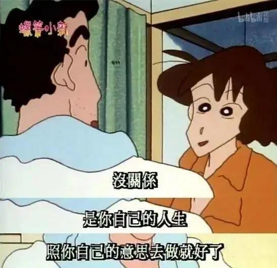 蜡笔小新特别篇母亲节,年少不知剧中意看懂已是剧中人