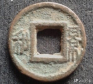 汉朝时期的铜钱价值,各个朝代铜钱