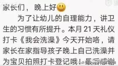 双十一盖楼已经结束了，可孩子未来两年的学习，如何更上一层楼？