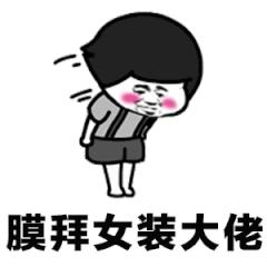 盘点娱乐圈女装大佬合集,娱乐圈女装大佬谁最漂亮