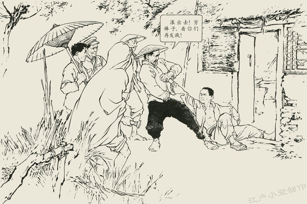 值得收藏的连环画大全,十大画面精美连环画