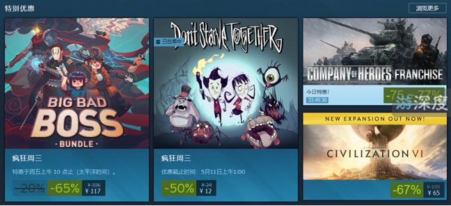 文明6值得入手的两个dlc,文明6最新版神级战报