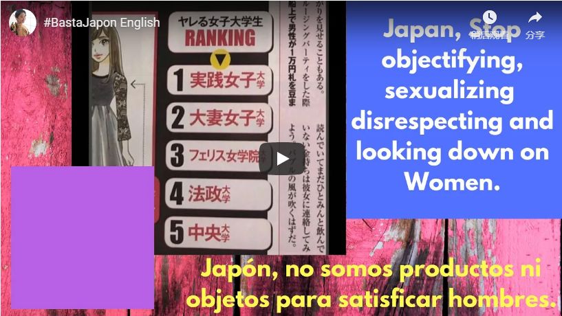 日本男性杂志给女大学生酒后“被撩”难度系数做了个排行榜，结果……