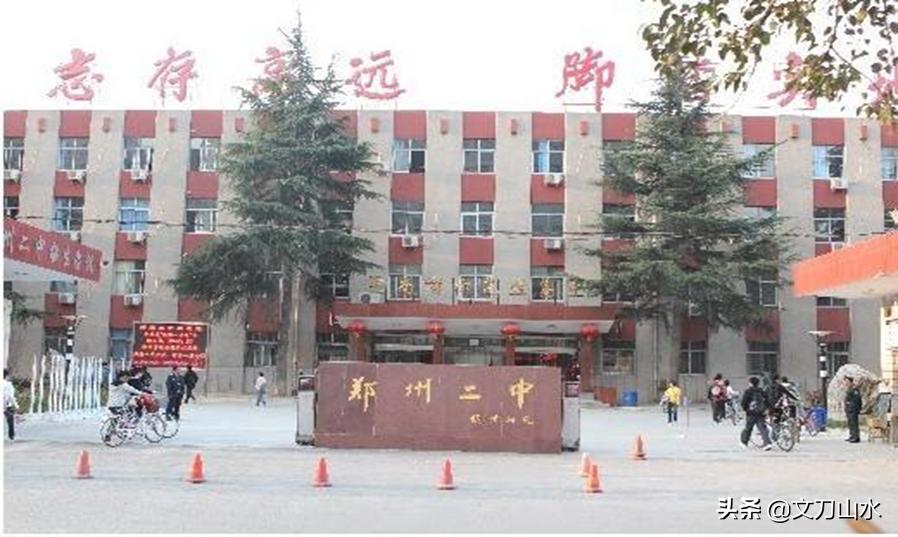 郑州市一批次高中都属于什么类型,郑州市一批次和二批次高中