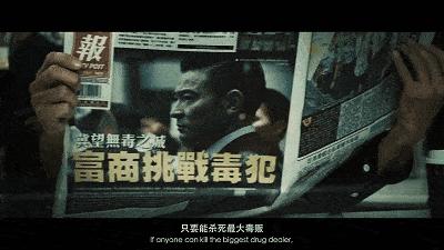 扫毒2古天乐最后一句话,扫毒2古天乐分析